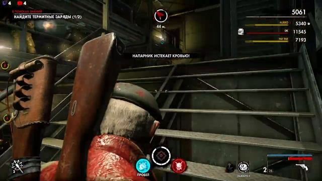 [СТРИМ] Zombie Army 4: Dead War ► ПРОХОЖДЕНИЕ С БРАТВОЙ #2 смотреть онлайн