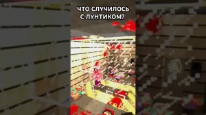 Видео уже на канале #5ночейслунтиком #майнкрафт #minecraft #horrorstories #scp