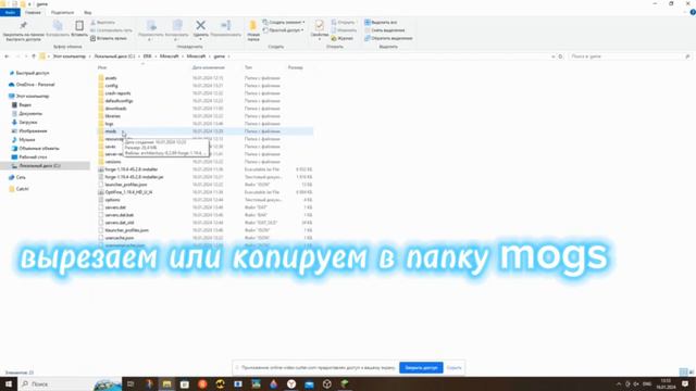 как СКАЧАТЬ МОДЫ на Legacy лаунчер #minecraft #моды смотреть онлайн