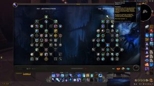 PvE РЕ-Гайд на ФРОСТ МАГА в WoW DragonFlight 10.0.5