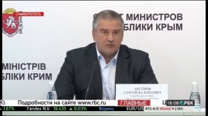 36 тысяч жителей Крыма получат компенсации своих вкладов в украинских банках