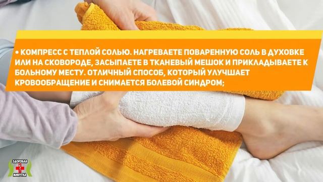 Боль в СПИНЕ? ЧТО НЕЛЬЗЯ и ЧТО НУЖНО ДЕЛАТЬ если вас ПРОДУЛО, советы в домашних условиях смотреть онлайн