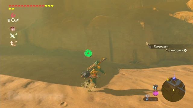 Город герудо ※ The Legend of Zelda: BotW #59 смотреть онлайн