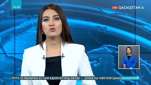 14.05.2020 - Ақпарат - 14:00 (Толық нұсқа) смотреть онлайн