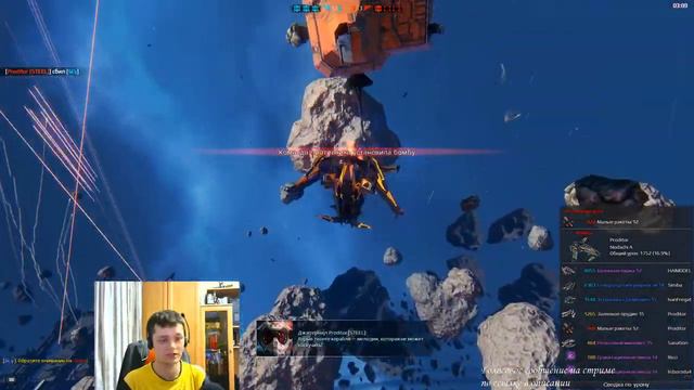 Пшшш... Хьюстон смотреть онлайн