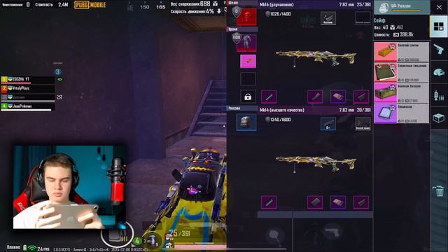 МЫ ПОДНЯЛИСЬ ОТ ШТУРМА ДО ФУЛЛ 6 С @jasepinkman и @VitalyPlays НА 7 КАРТЕ В METRO ROYALE ❤️🔥 смотреть онлайн