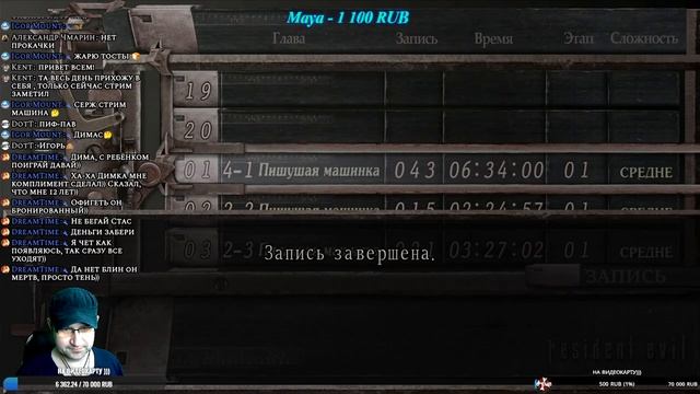 Прохождение Resident Evil 4 (Марафон RE) part 27 смотреть онлайн