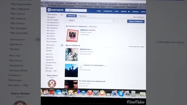 Реклама группы ВК. смотреть онлайн