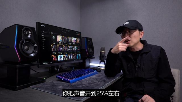 漫步者EDIFIER HECATE G5000游戏音响 我的娱乐桌面即将完工 смотреть онлайн