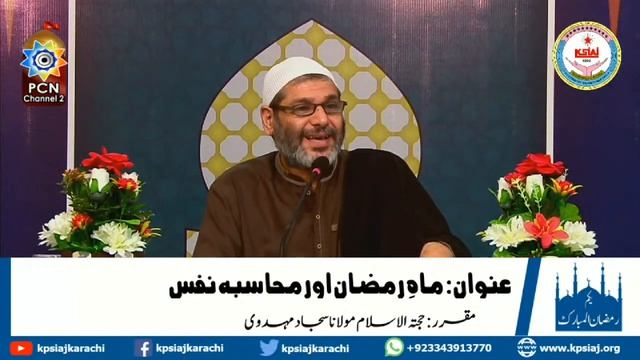 Live Dars | 1 Ramzan 1444 | Maulana Sajjad Mehdavi | Bhojani Hall смотреть онлайн