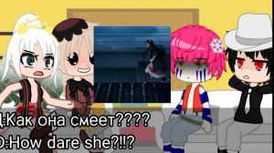 Uppermoon's(+Muzan) Reaction to Nezuko~Реакция высших (+Мудзан) лун на Незуко;)