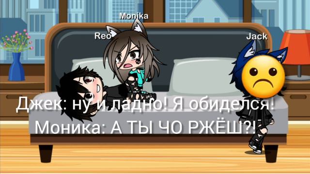 Мини-фильм |любовь вампира| гача лайф [2\3]