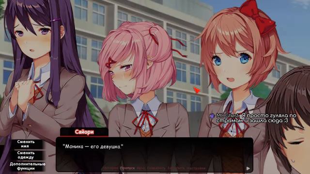 Doki Doki Literature Club Mod Как изменить ход истории #3 #Stream смотреть онлайн
