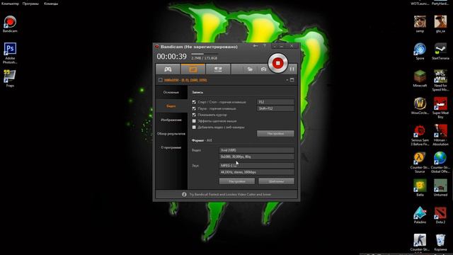 Как настроить качество и микрофон в Bandicam смотреть онлайн
