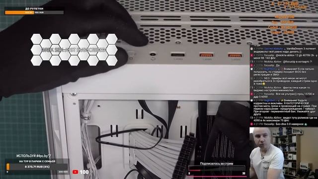 Cougar Airface, Duoface, Pro - КАК подключить подсветку RGB?