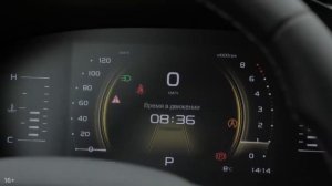 Новый Geely Atlas Pro или Haval F7  Китай, Сравнительный тест,