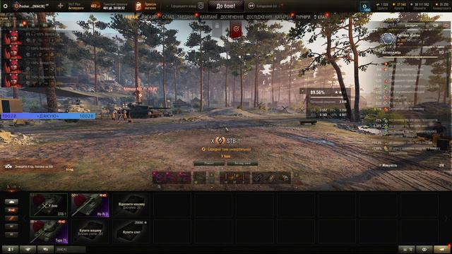 ●STB-1 Шлях до 3 позначок №3(91,79%)●🇺🇦 УКРАЇНСЬКОЮ #ukraine #worldoftanks #Pusher_Wot_Ua● смотреть онлайн