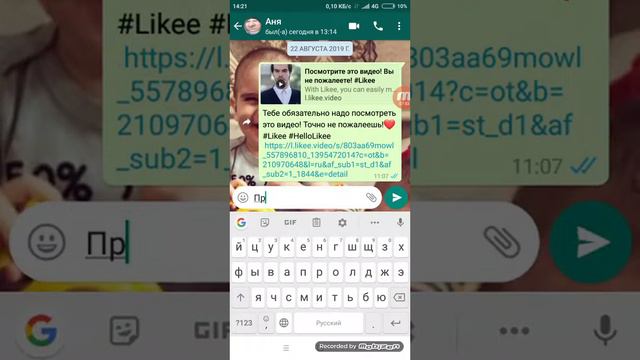 Пранк т9 над моими подругами😂😂 вышло супер🌛🌛🌛 смотреть онлайн