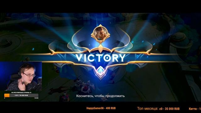 30 ОТЖИМАНИЙ ЗА ПОРАЖЕНИЕ ? | LEGO MOBILE LEGENDS