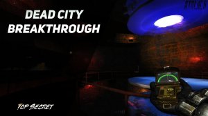 сталкер Dead City Breakthrough уникальный детектор Элит Плюс
