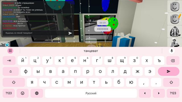 трек 20 подписчиков на моём канале Элис 🤙❤️