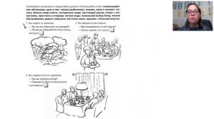 3-4 класс. 14.09.2020 [dbnH3ittp_A]