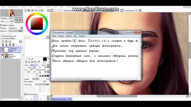 Как рисовать чб арт?|Dashulia^ смотреть онлайн