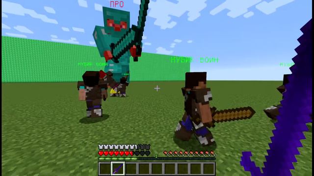 ПРОФЕССИОНАЛЫ НАПАЛИ НА ДЕРЕВНЮ НУБОВ! ЧТО ЖЕ БУДЕТ?