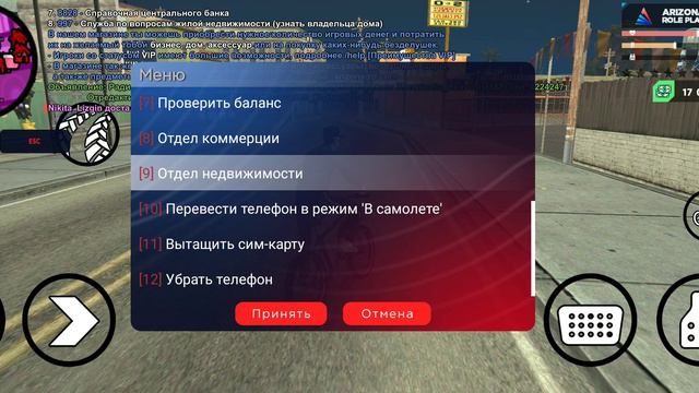 месяц с компа ловил а тут с телефона смотреть онлайн