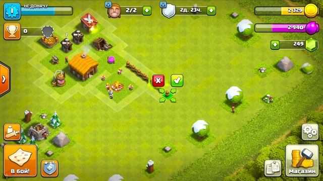 #НЕДОНАЧУ ! НОВЫЙ АККАУНТ В 2023 ГОДУ ! CLASH OF CLANS С НУЛЯ смотреть онлайн