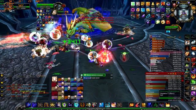 Icecrown Citadel 25 HM Valithria Dreamwalker | UA UKRAINE UA | WoW Circle x5 смотреть онлайн