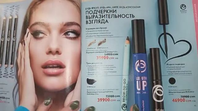 Обзор 2 каталога Орифлэйм, рекомендации и новинки. #рекомендую #орифлейм смотреть онлайн