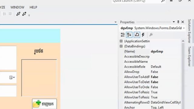 C# Part 2: Creating a Concrete Mixer Menu смотреть онлайн