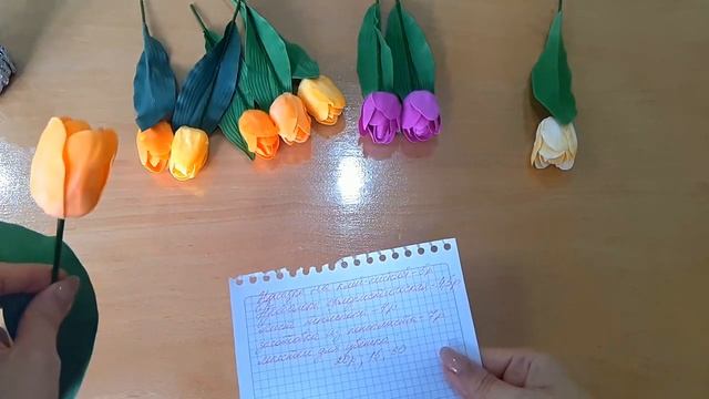 Сколько стоят цветы из фоамирана? смотреть онлайн