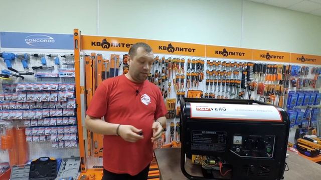 Бензогенератор RD-G3900EN RedVerg: какой бензиновый генератор лучше выбрать для частного дома и дач смотреть онлайн