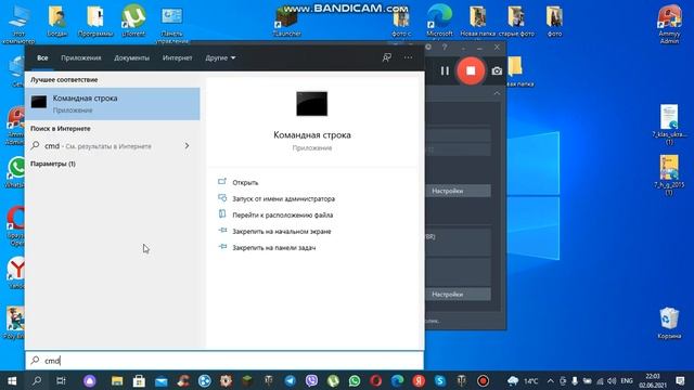 Как разблокировать компьютер-ноутбук в включённом состоянии! смотреть онлайн
