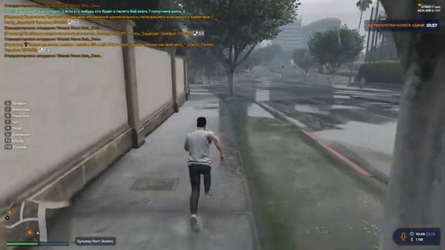 GTA5 RP ALTA | развите с нуля #2 смотреть онлайн