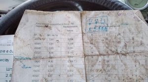 таблица высева на супн8.