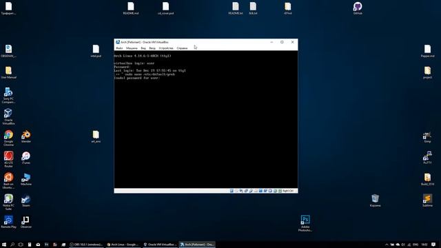 Linux Rotate Console Screen [90] (Повернуть монитор на 90-градусов вправо) смотреть онлайн