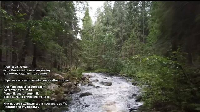 Евангелие от Иоанна. Республика Карелия. смотреть онлайн