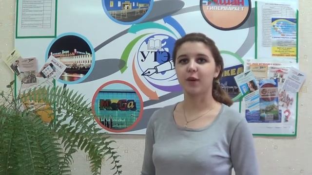 Презентация специальности Товароведение смотреть онлайн