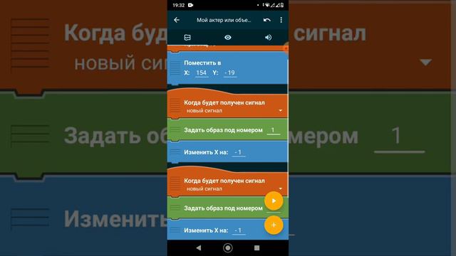 КАК СДЕЛАТЬ УПРАВЛЕНИЕ В ПОКЕТ КОД?| ОТВЕТ ТУТ! |туториал как сделать платформер в покет код смотреть онлайн