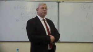 Право собственности на земельный участок