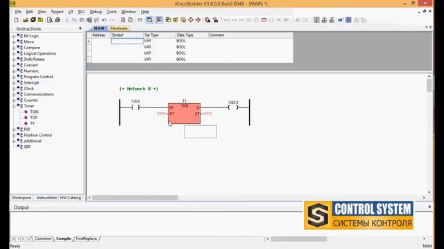 Kinco Builder. Урок 2. Первые шаги при создании проекта. смотреть онлайн