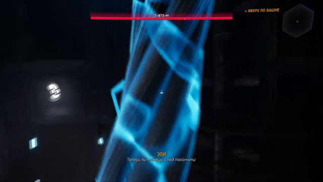 ПРОБЛЕМНЫЙ ТОМ | Прохождение Ghostrunner | Часть #05 | На русском языке смотреть онлайн