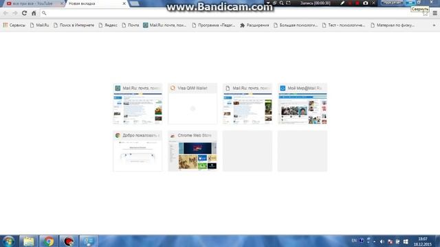 что делать если в интернете много рекламы смотреть онлайн