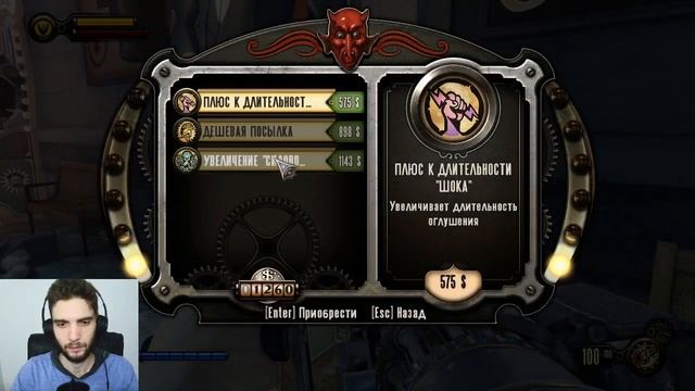 «РАЗУМ СУБЪЕКТА ПРЕДПРИНИМАЕТ ОТЧАЯННУЮ ПОПЫТКУ…» | BioShock Infinite #11 смотреть онлайн