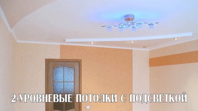 Продается 2-комнатная квартира в Юго-Западном районе. смотреть онлайн