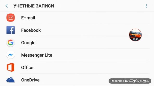 как удалить Аккаунт Google ЗА 1 МИНУТУ смотреть онлайн