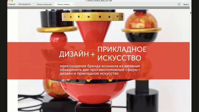 Новый взгляд на НХП: нужно ли делать народное искусство индустрией